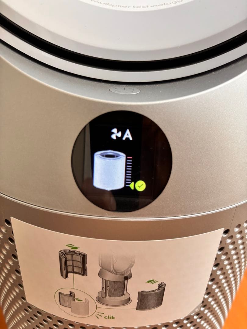 極美品　2024年製　Dyson HP07 空気清浄ファンヒーター