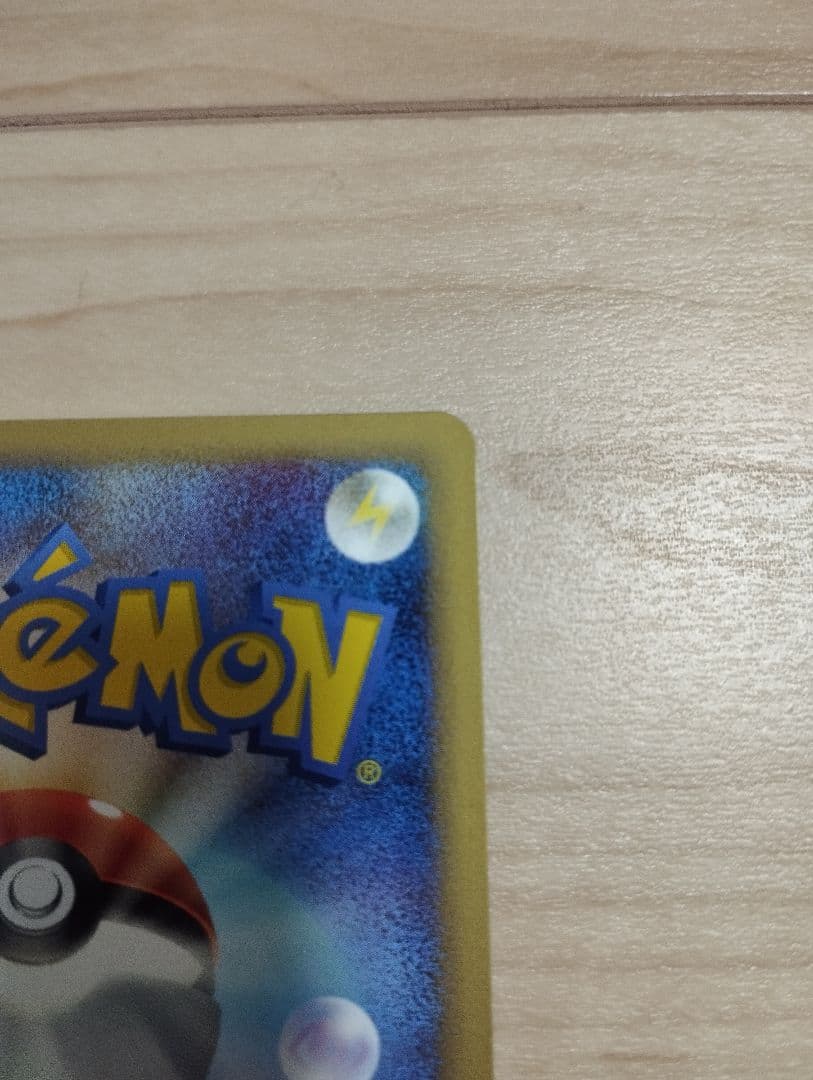 ギザみみピチューM 042 プロモ