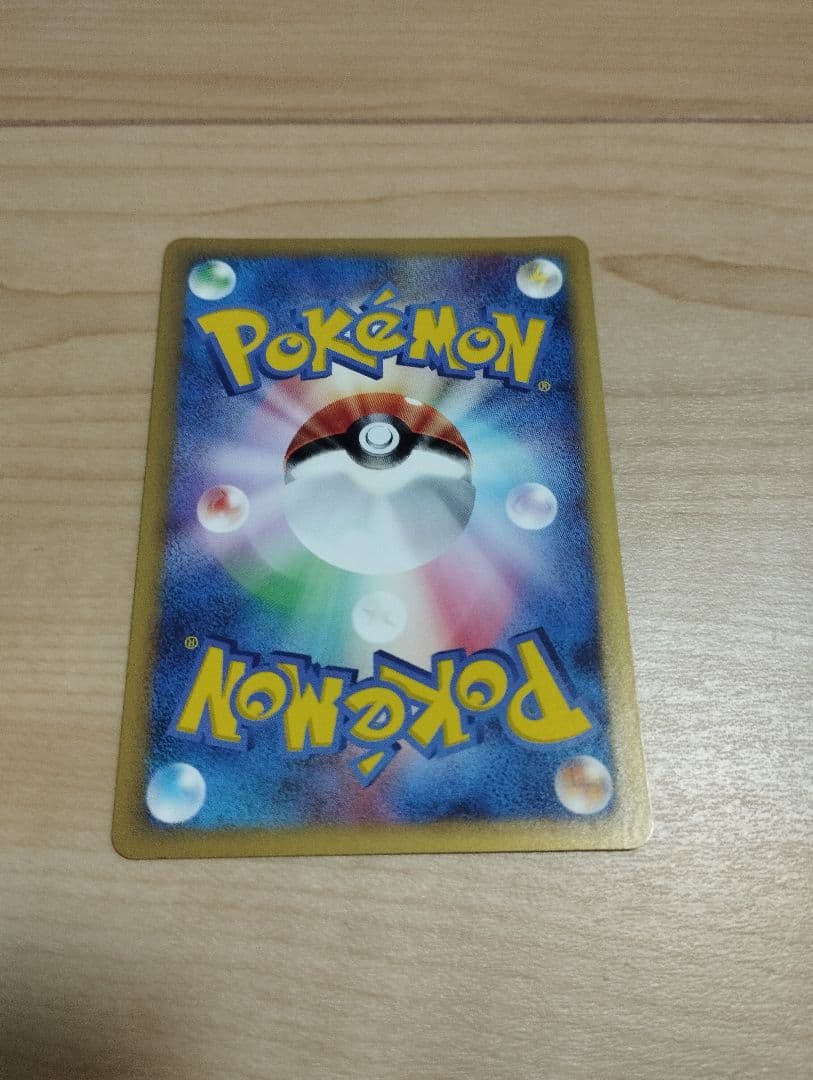 ギザみみピチューM 042 プロモ