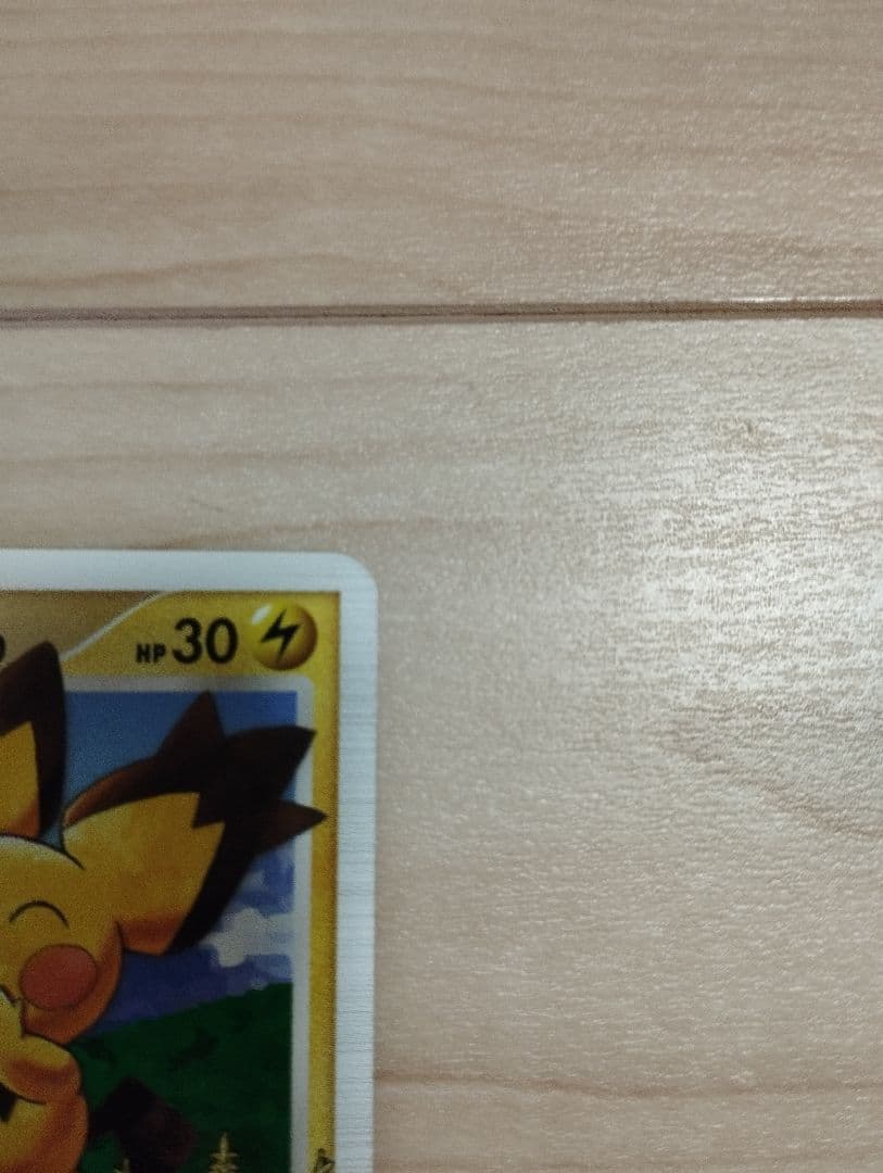 ギザみみピチューM 042 プロモ