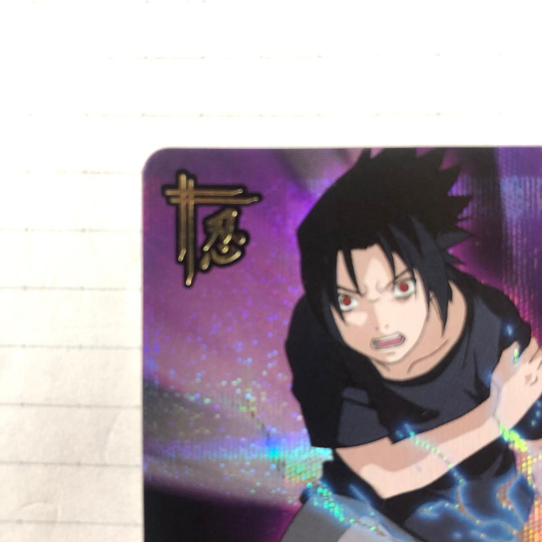 ナルティメットカードバトル