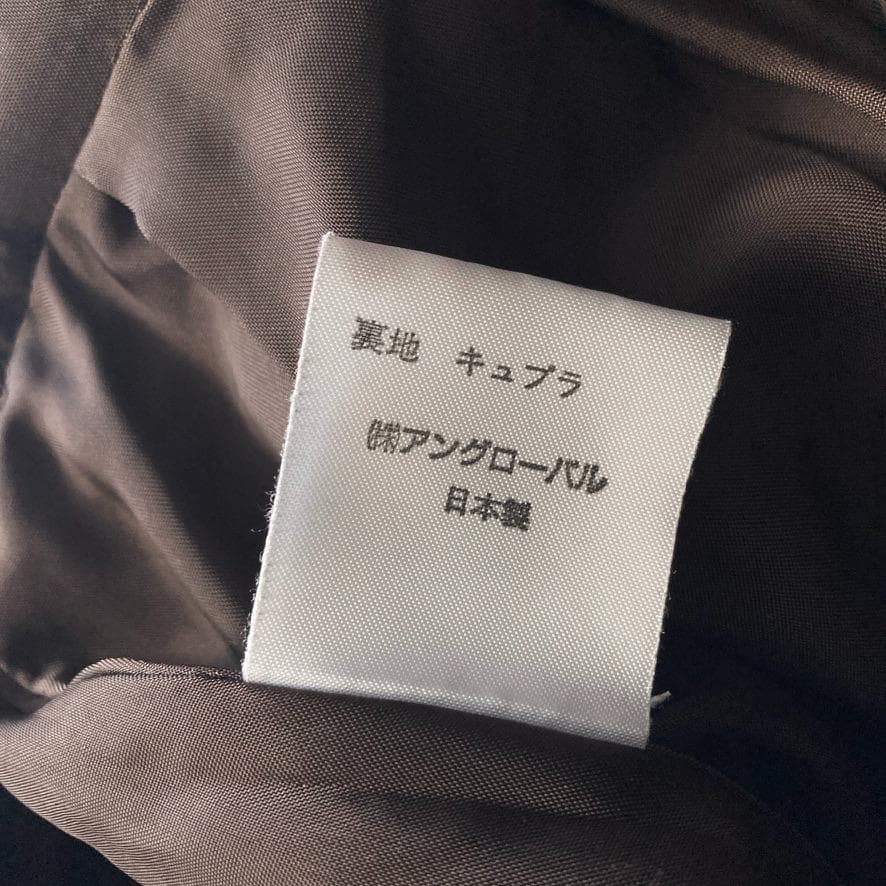 【komeme】マーガレットハウエル　旧タグ ウール マキシ丈 ワンピース