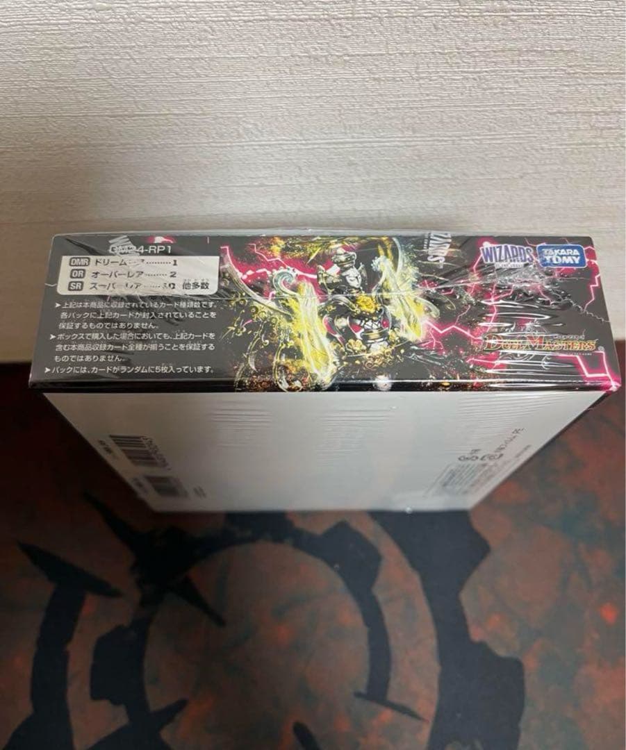デュエルマスターズ　まとめ売り　パック　未開封ボックス