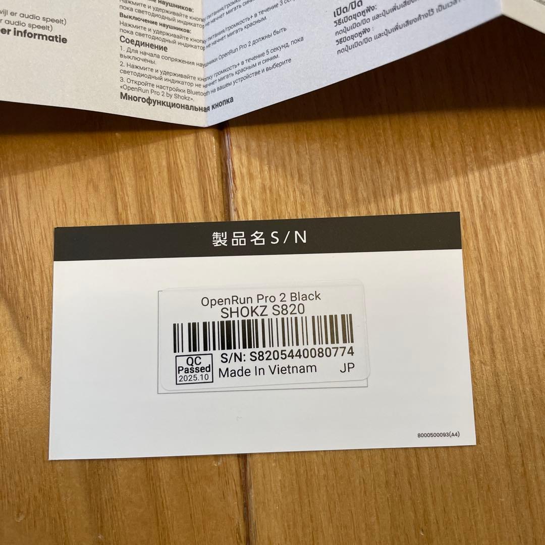 【新品　未使用】Open Run Pro2 Black SHOKZ S820
