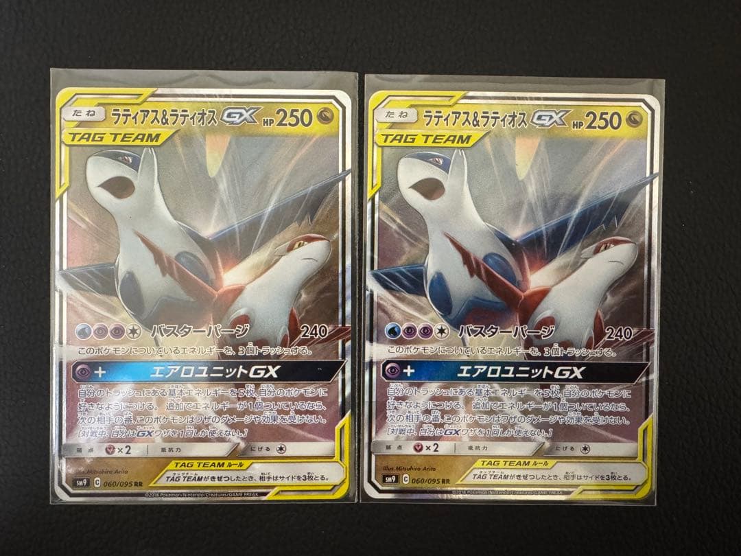 T*）様 ポケモンカード　タッグチームGX 5枚セット美品