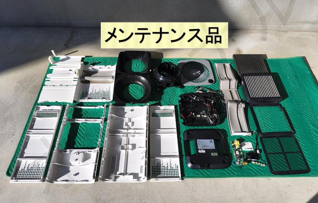 Airdog エアドッグ X3s 空気清浄機 21年製【メンテナンス品】