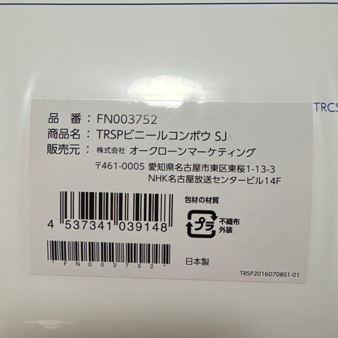 ショップジャパン　トゥルースリーパー プレミアム ライト3.5 シングルサイズ