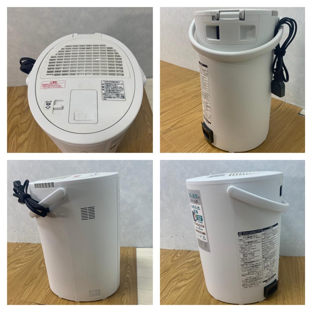 Y★204 象印 スチーム式加湿器 EE-DD50