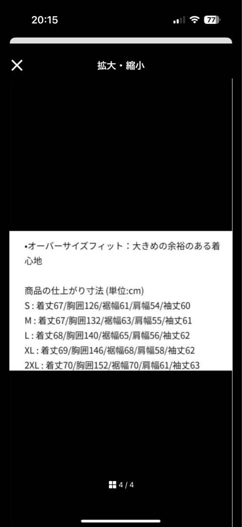 【極美品】Nike skull peak ACGダウンジャケットXXL