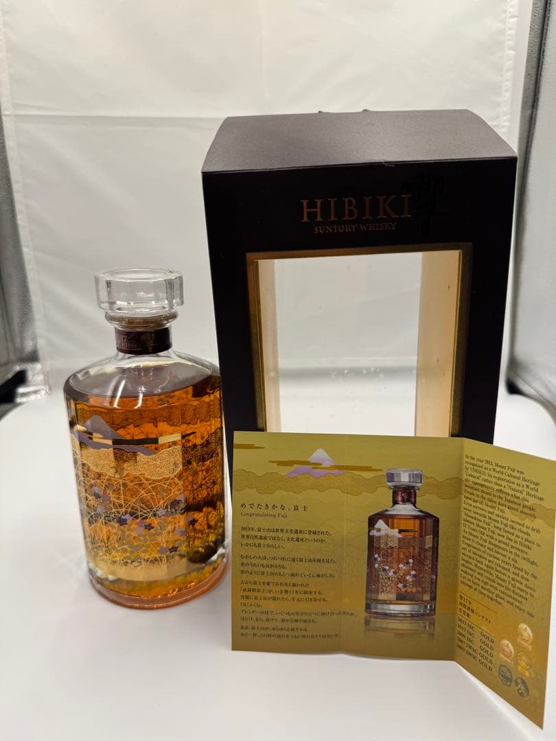 サントリー響　17年　武蔵野富士