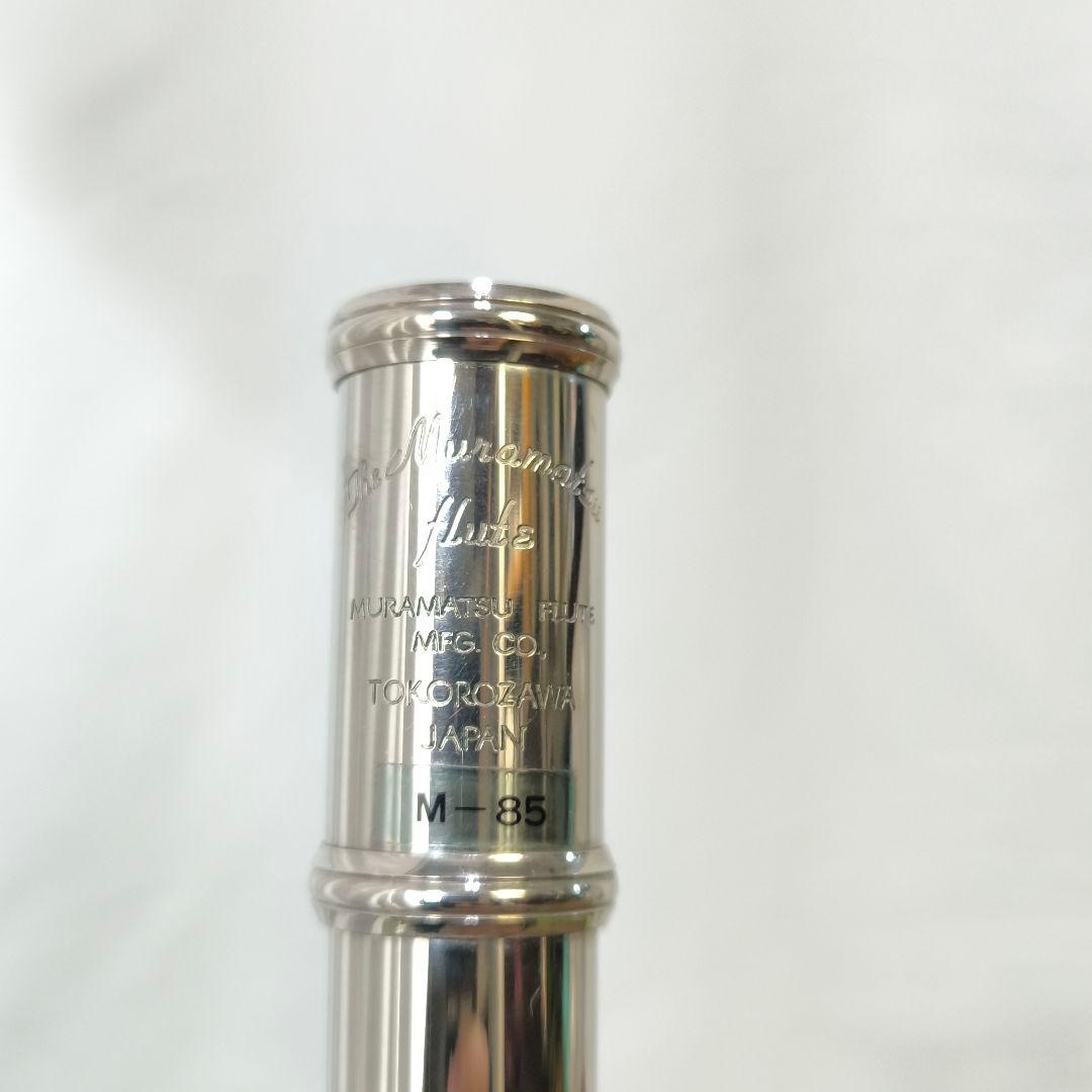 美品　ムラマツ フルート MURAMATSU flute M-85