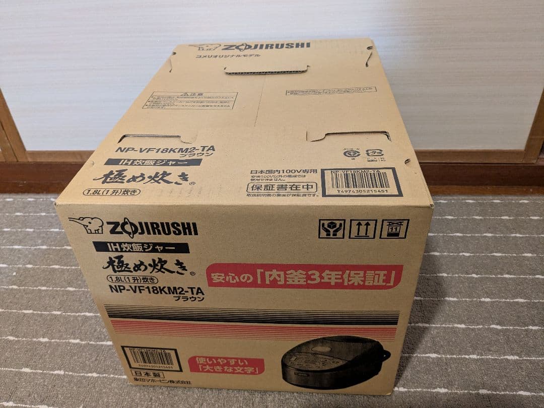 象印 IH炊飯器 NP-VF18KM2-TA