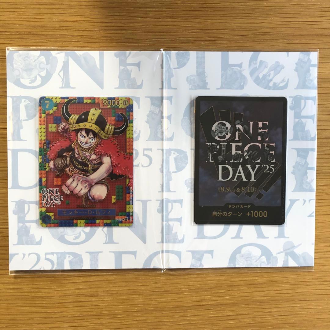 ONE PIECE DAY 2025 2024 【未開封】