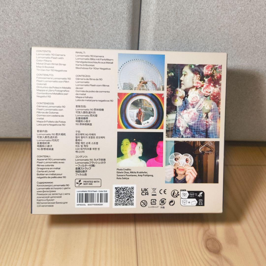 lomomatic 110 ストロボセット