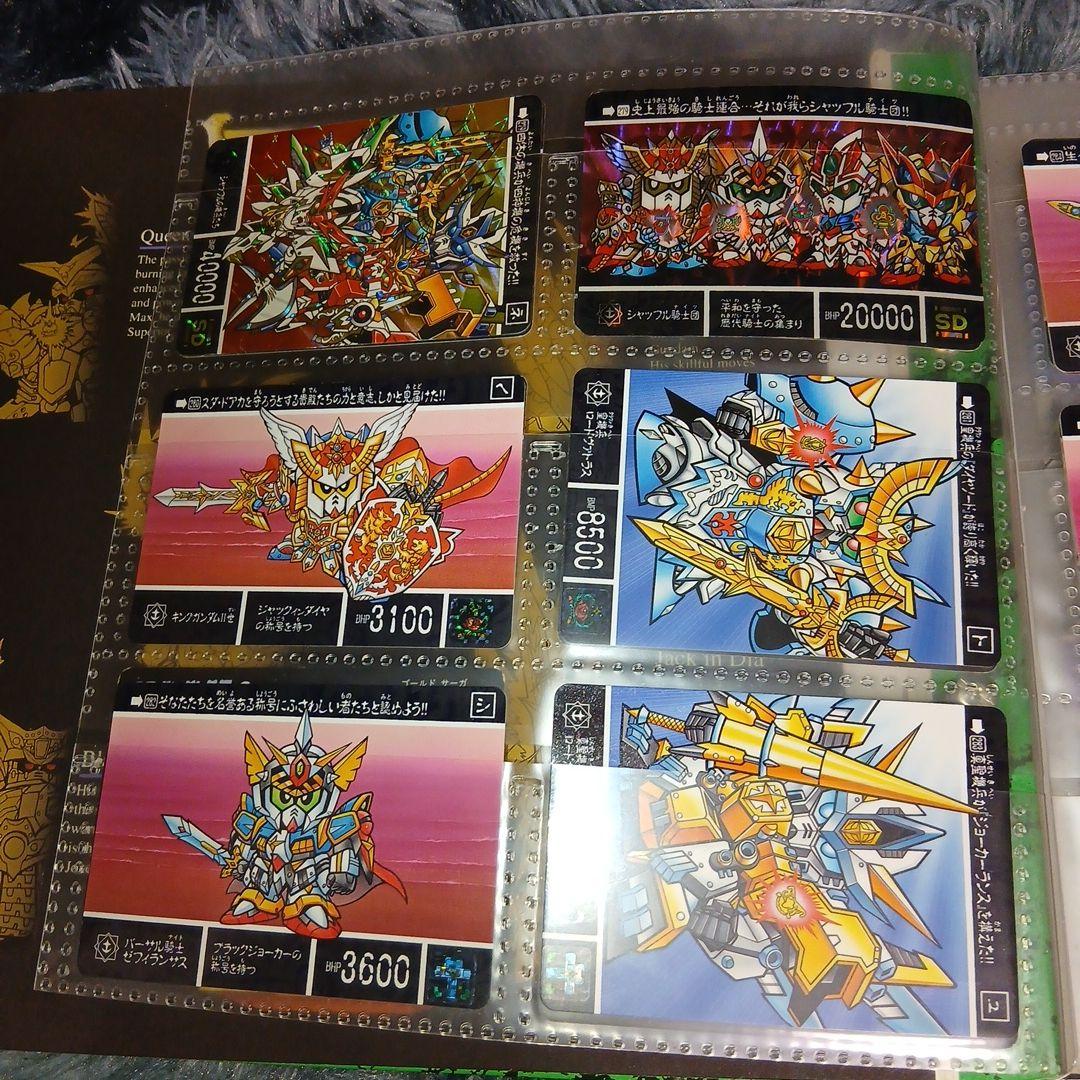 新約SDガンダム外伝 トレーディングカードケースセット