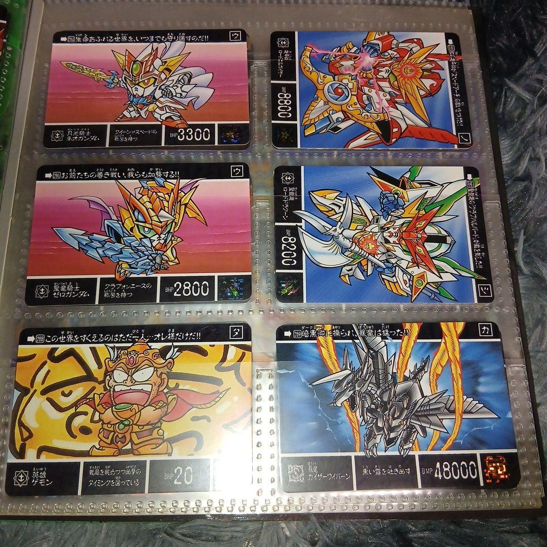 新約SDガンダム外伝 トレーディングカードケースセット