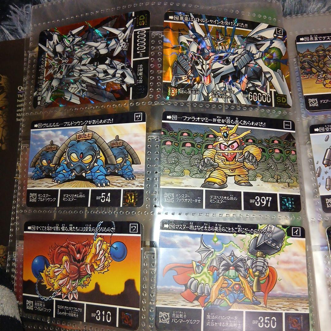 新約SDガンダム外伝 トレーディングカードケースセット