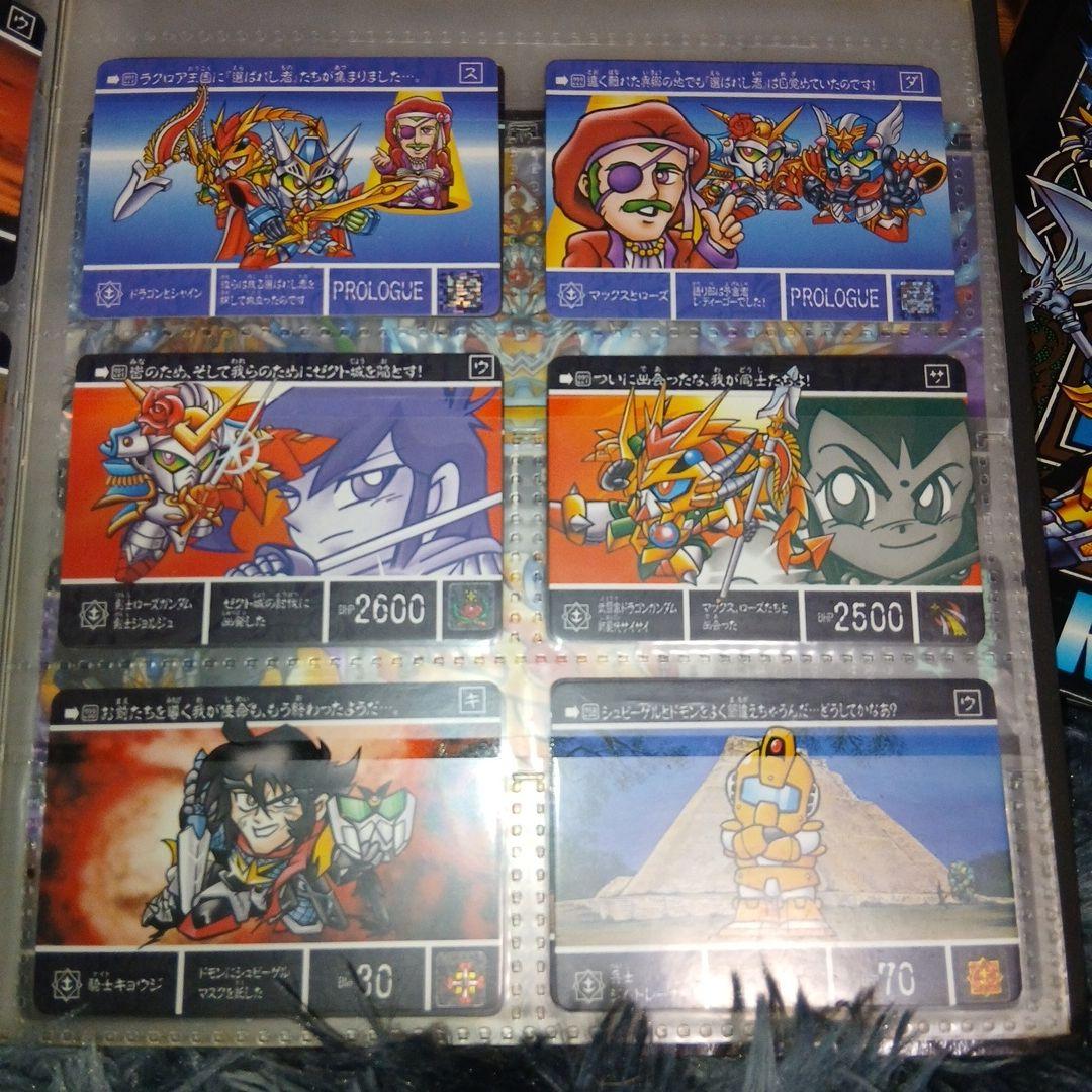 新約SDガンダム外伝 トレーディングカードケースセット