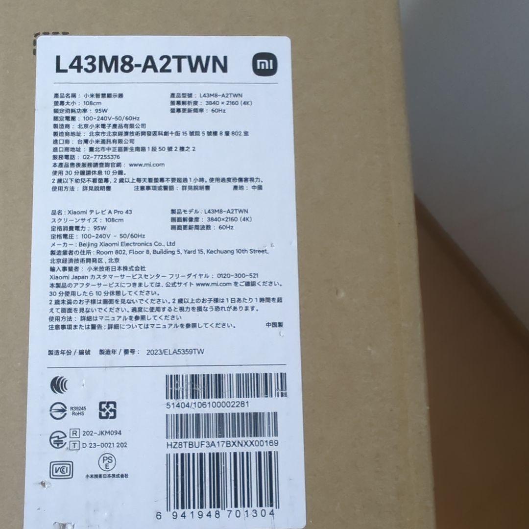 ☆新品未開封☆Xiomi A Pro 43\"