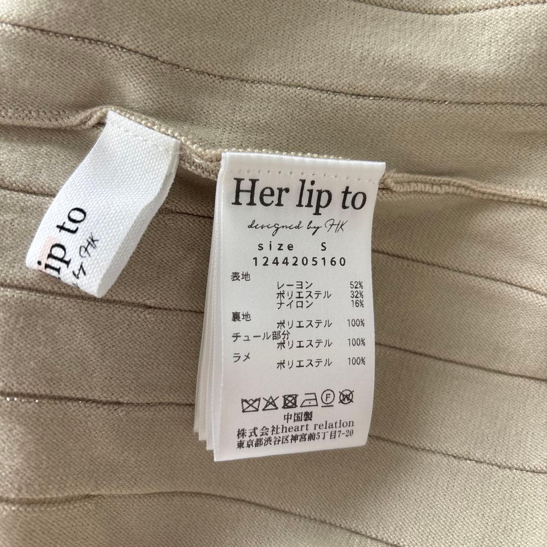 La Lueur Knit Dress【Sサイズ】