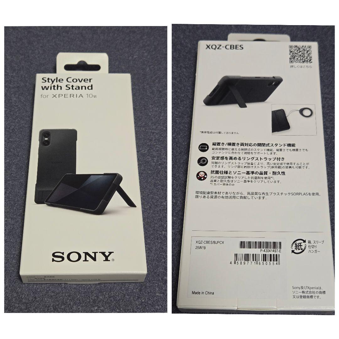 【最終価格】Xperia10vi（SoftBank版）A402SO