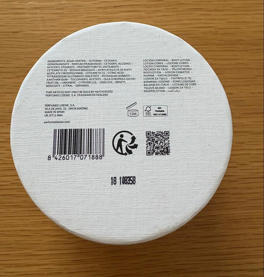 LOEWE ロエベ パウラズイビサエレクティックボディローション 100ml