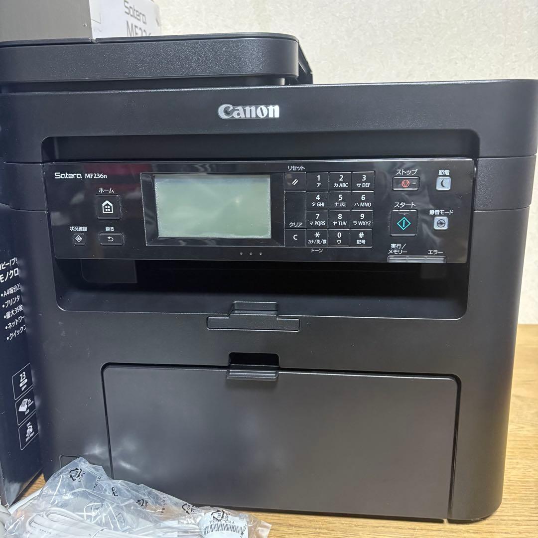 Canon Satera MF236n モノクロレーザービームプリンタ複合機