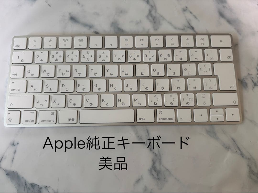 1月末値下げApple純正Magic Keyboard A1644、日本語JIS