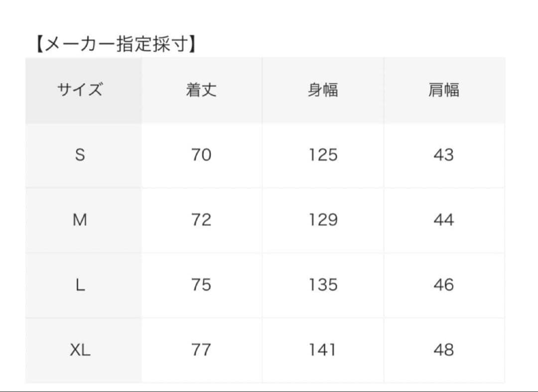 【希少サイズXL】daiwa pier39 テックバックパッカーダウンベスト