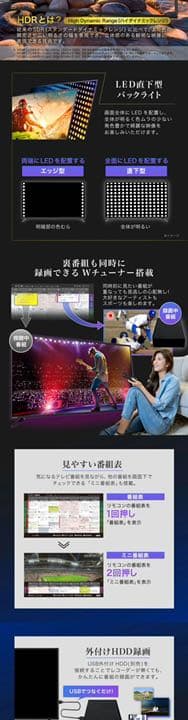 テレビ 東芝ボード内蔵 ゲームモード搭載 50インチ 50型 4K