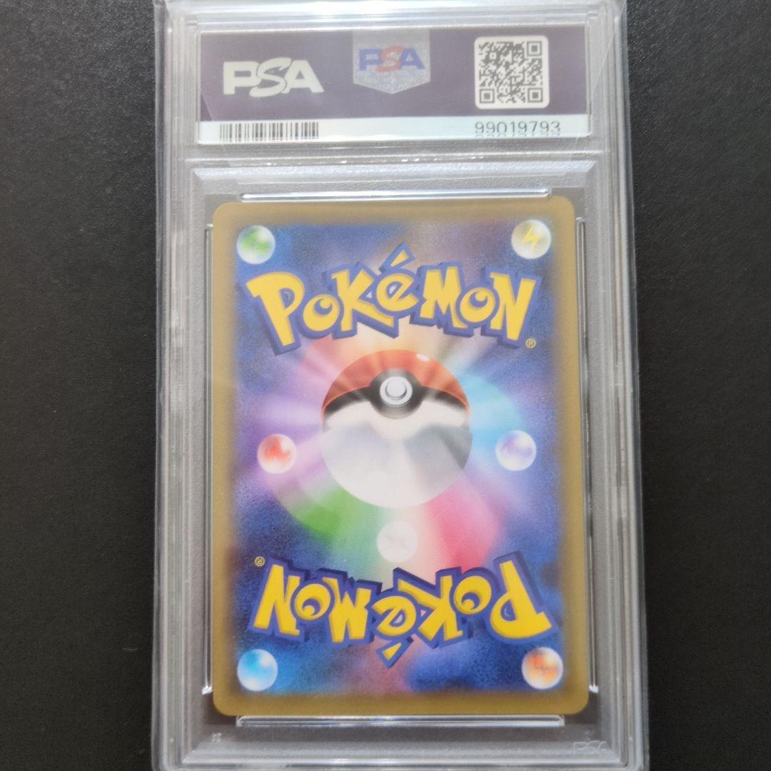 73 PSA10 R団のサンダー プロモカードパック 25th