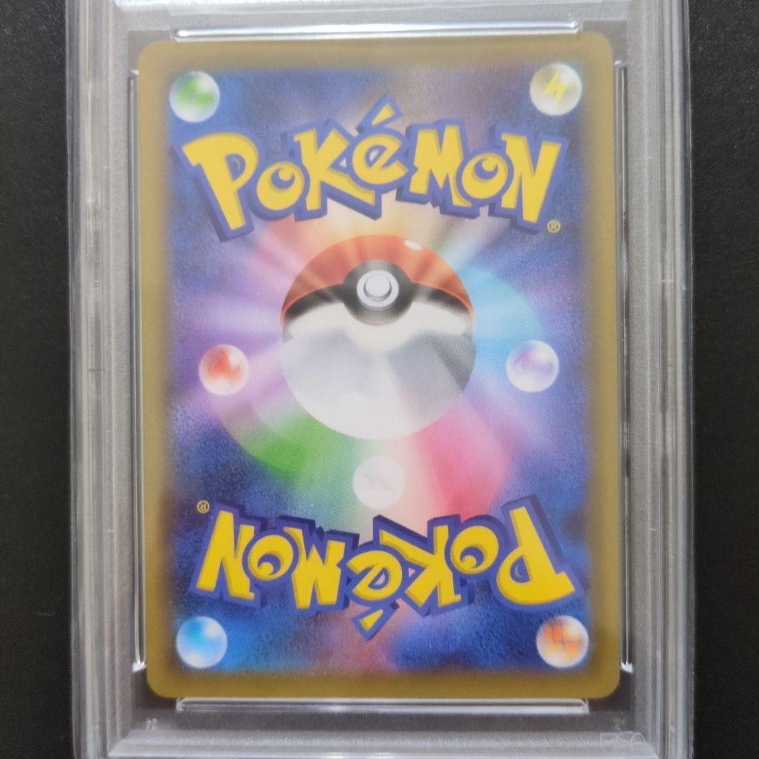 73 PSA10 R団のサンダー プロモカードパック 25th