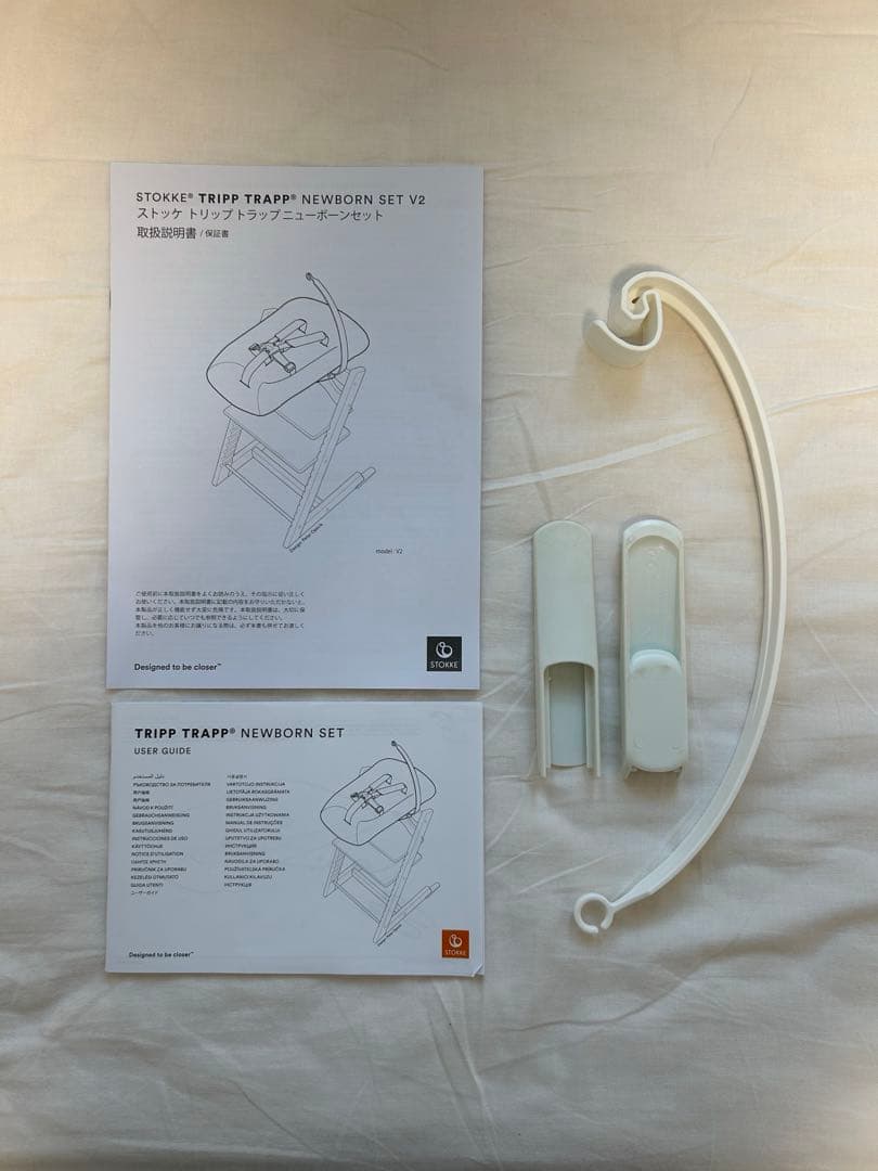 ストッケ　トリップトラップ　ニューボーンセット