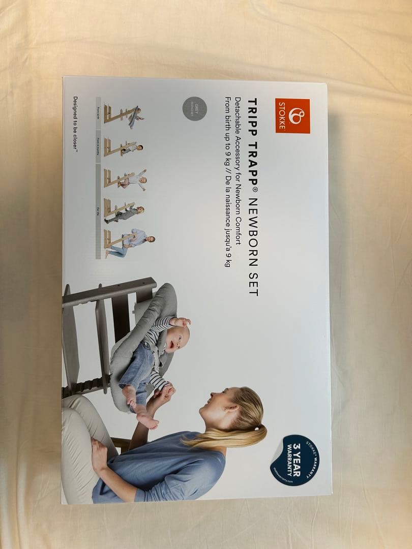 ストッケ　トリップトラップ　ニューボーンセット