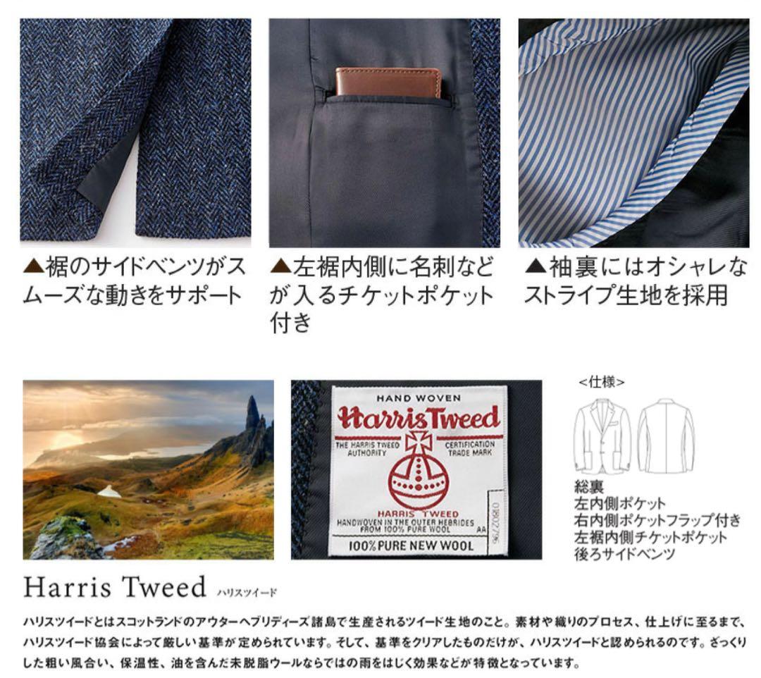 Harris Tweed／FACE MIX☆ヘリンボーン ジャケット グレーLL
