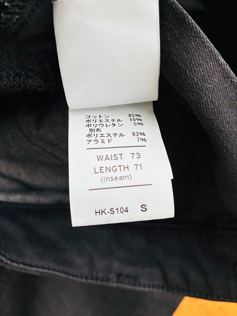 NANGA × H.A.K.U. 【Sサイズ アウトドアパンツ 黒】