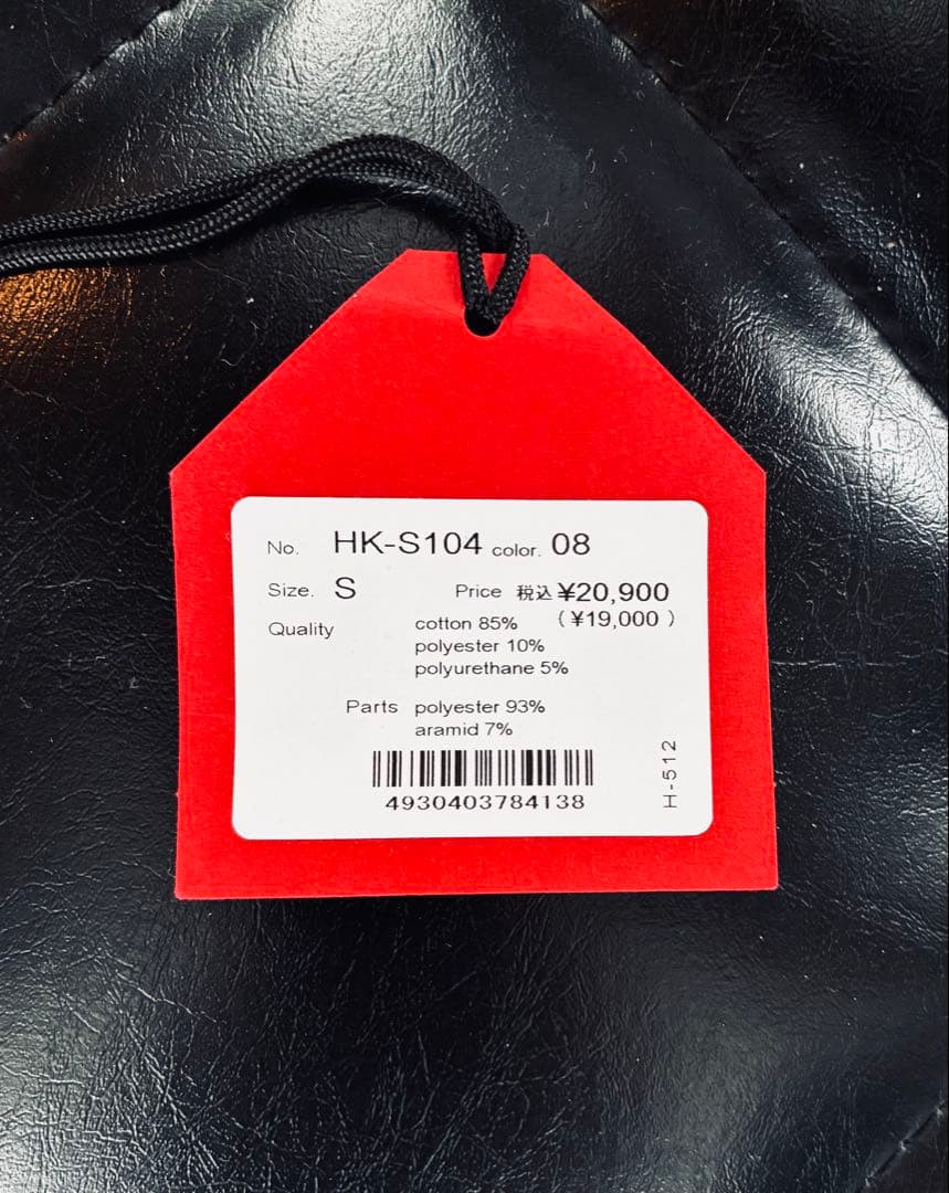 NANGA × H.A.K.U. 【Sサイズ アウトドアパンツ 黒】