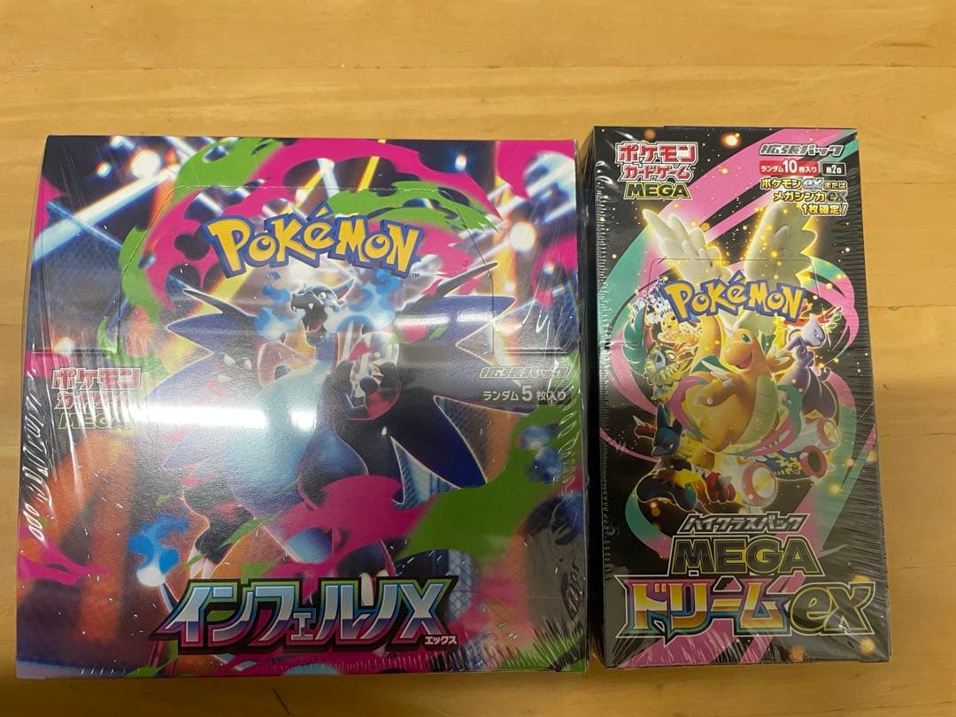 ポケモンカードゲーム インフェルノ　MEGAドリーム