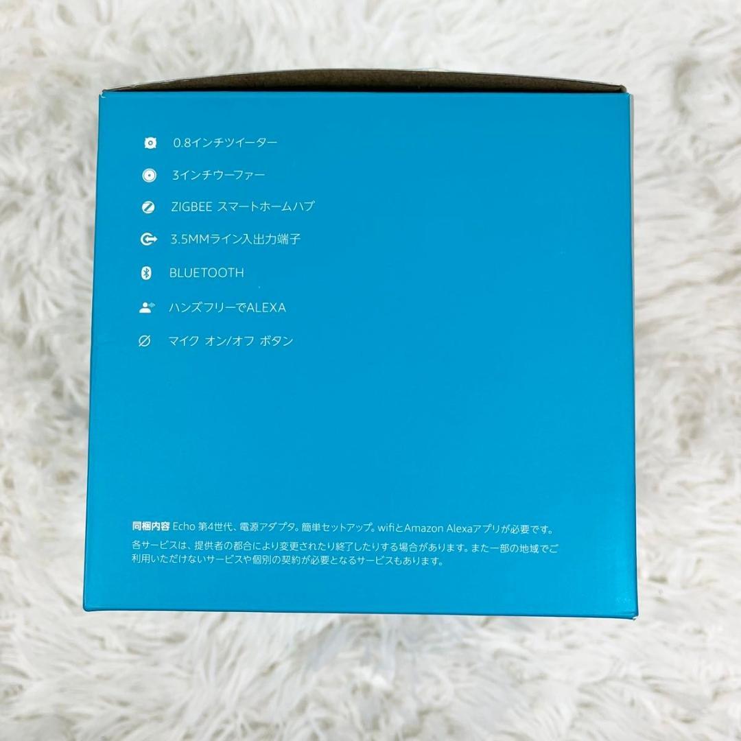 【ほぼ未使用】Amazon Echo 第4世代 スマートスピーカー Alexa