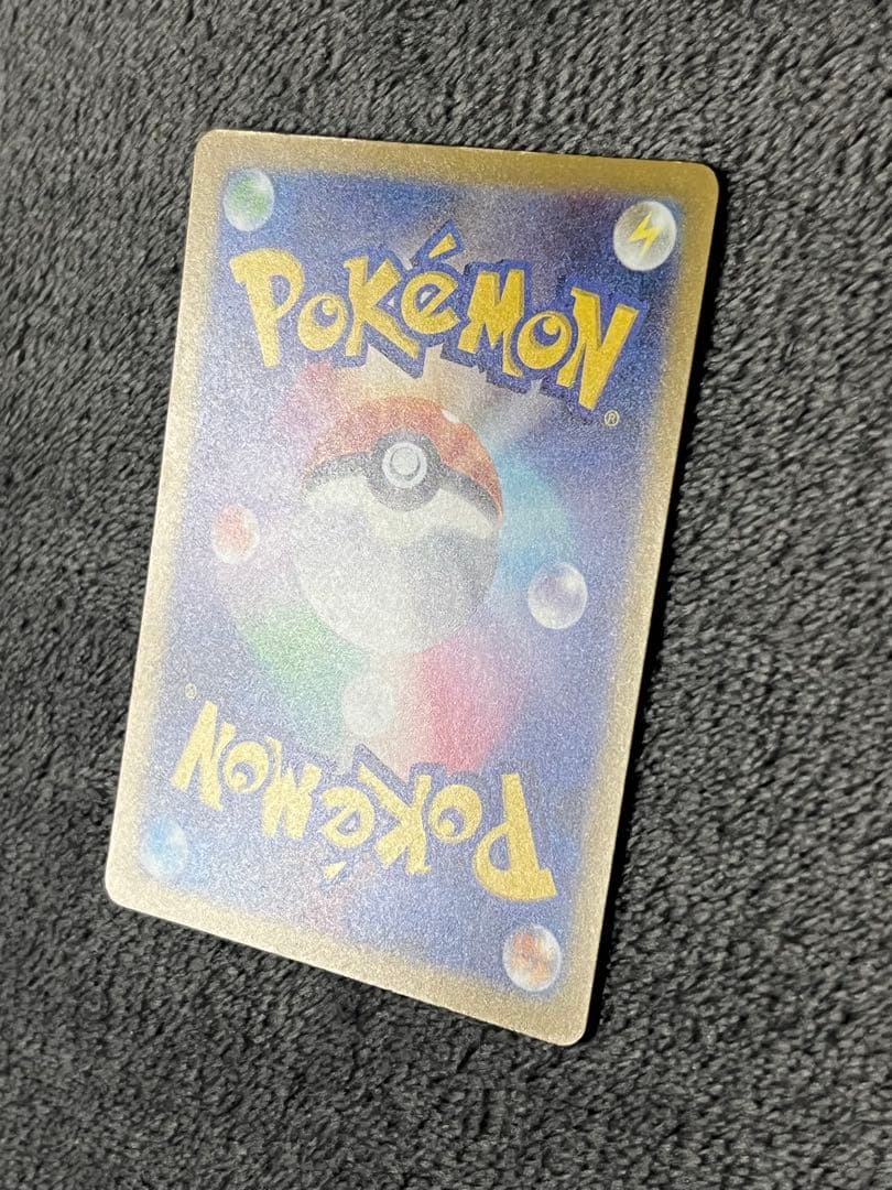 メガゲンガーex 230/193 MA エラー加工