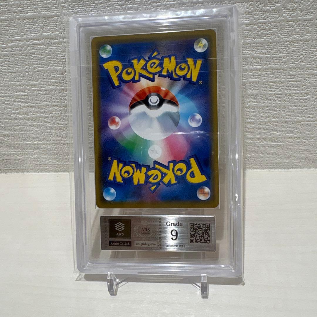 海で遊ぶピカチュウ　プロモ　ars9