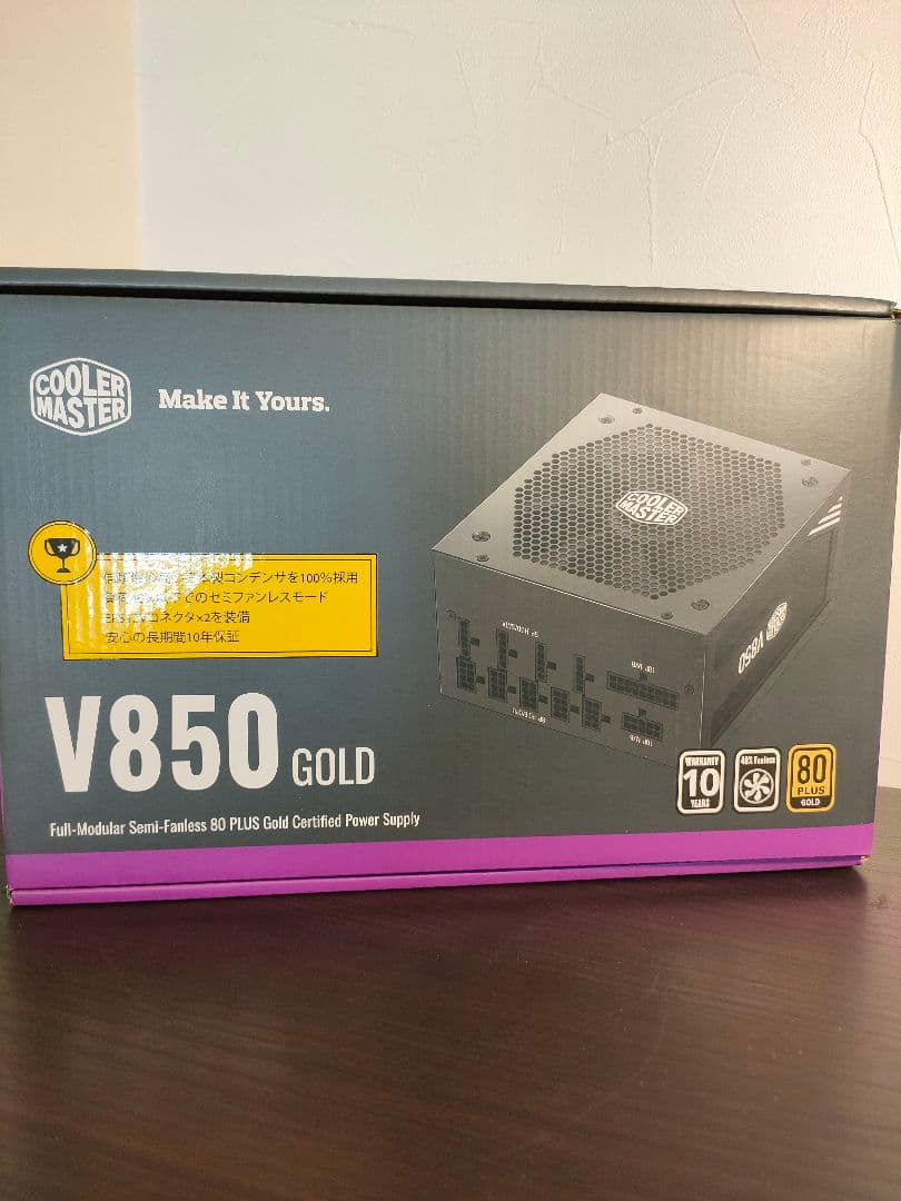 PC用電源 クーラーマスター V850GOLD フルモジュラー