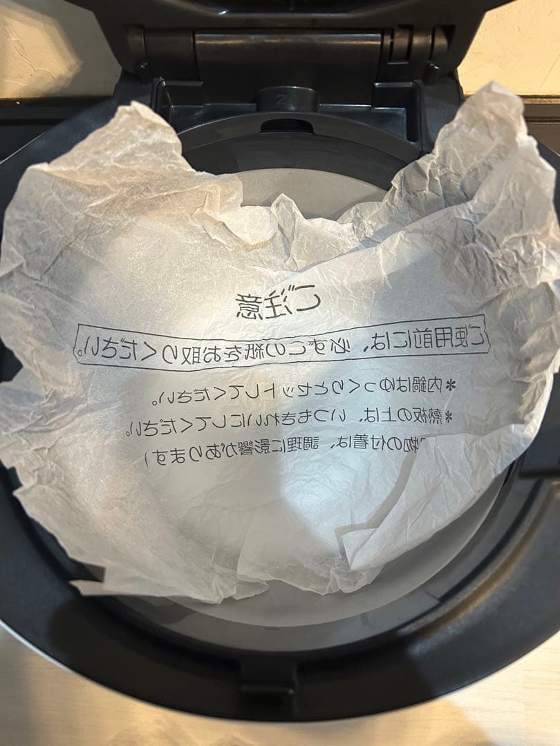 【未使用品】ヘルシオホットクック KN-HW24F-W