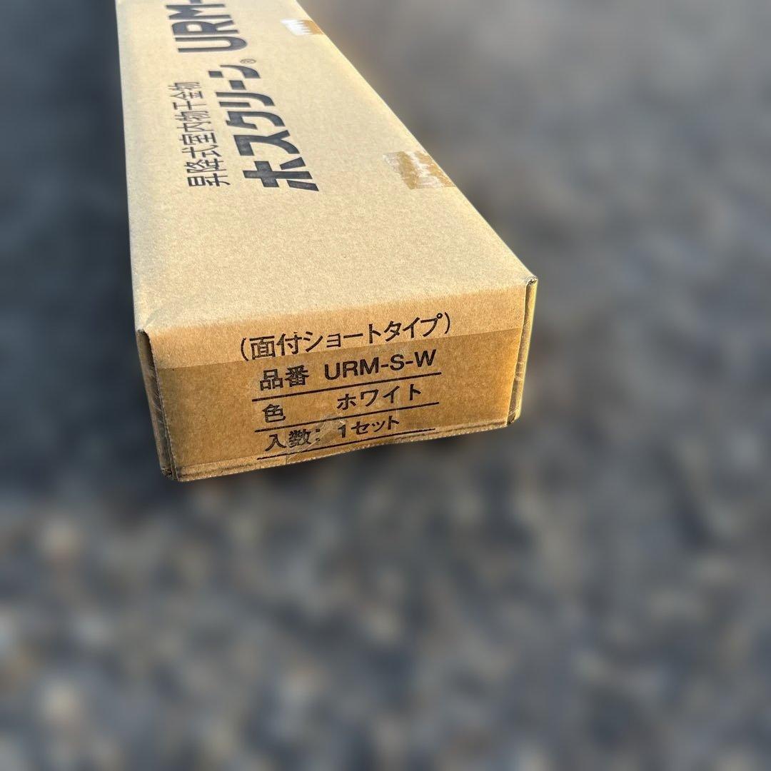 川口技研　ホスクリーン