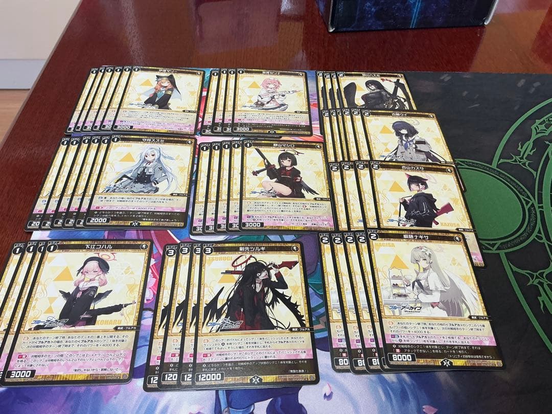 ウィクロス ブルアカ第一弾　引退品