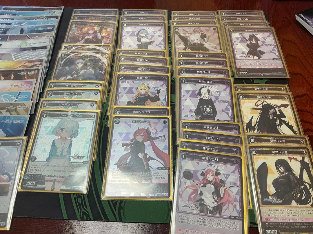 ウィクロス ブルアカ第一弾　引退品