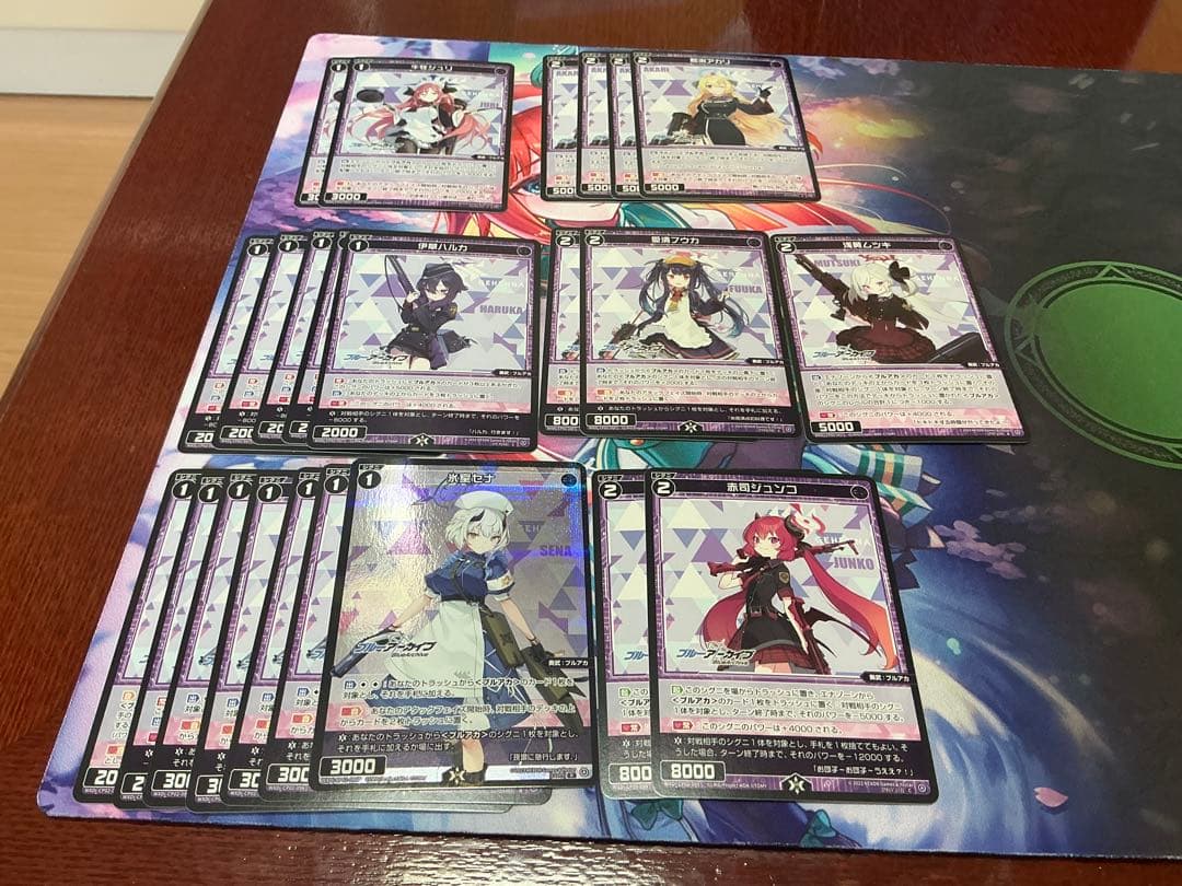 ウィクロス ブルアカ第一弾　引退品