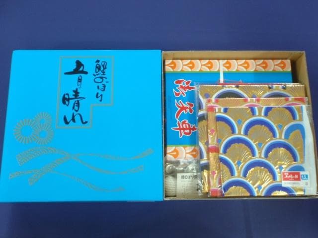 即納！●激安！新品♪黄金こいのぼり３m6点セット 鯉3匹徳永鯉のぼり●ポール別売