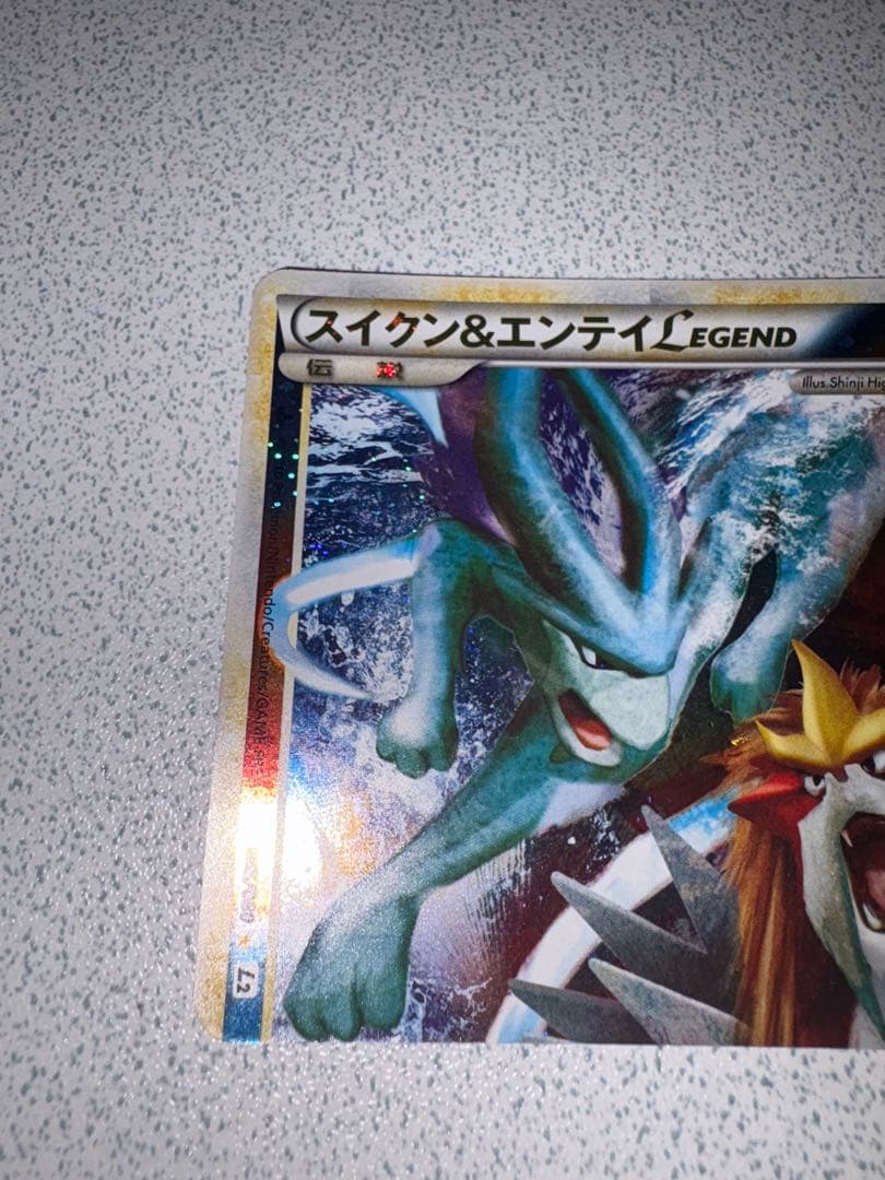 スイクン＆エンテイ レジェンド