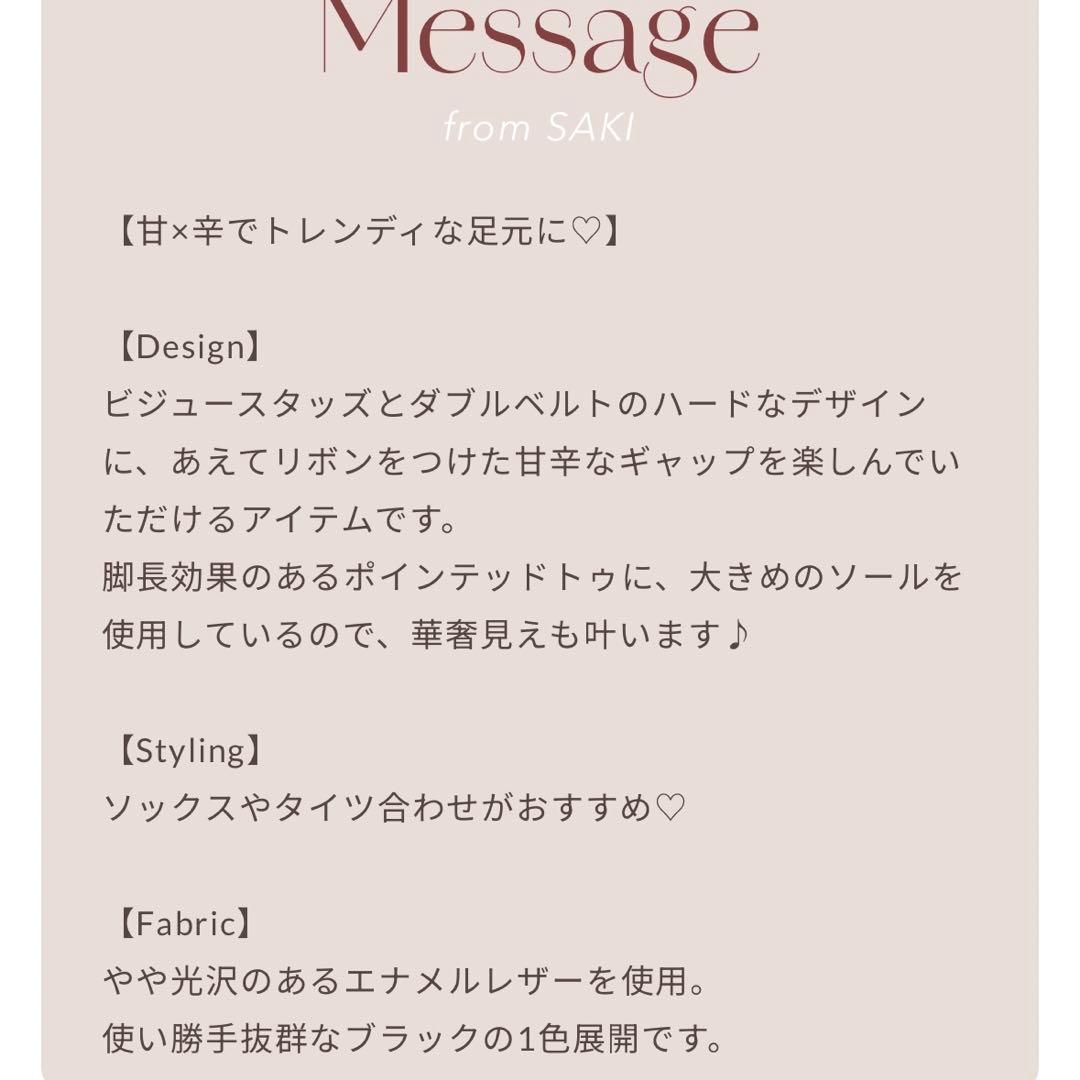 新品・箱付き♡Darich♡ダブルベルトフラットシューズ　Mサイズ